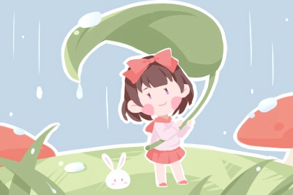 择日子 择吉老黄历皇历 择吉黄历每日宜忌