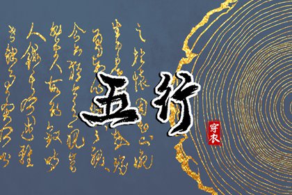 万年历黄道吉日大全 万年历查询黄道吉日 老黄历(万年历)